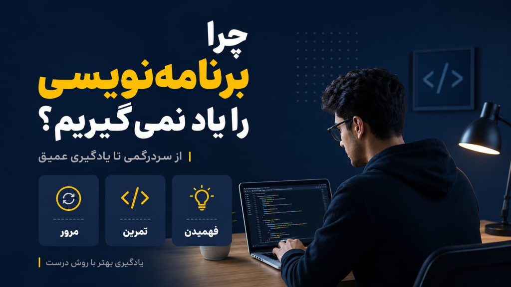 چطور از هوش مصنوعی کمک بگیری